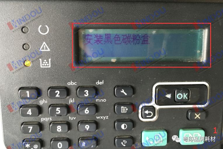 HP打印机新装硒鼓依然提示“安装黑色碳粉盒”解决方法