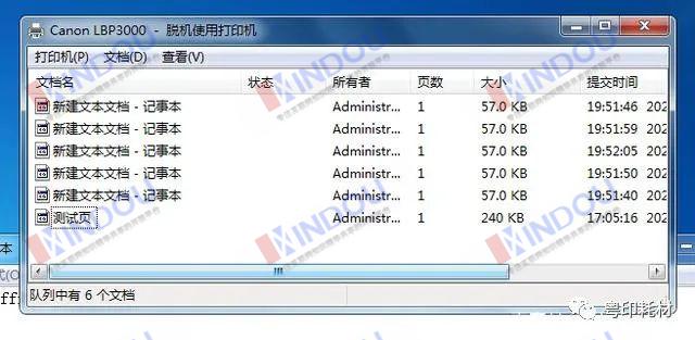 电脑打印任务无法删除？win7如何自动删除打印任务？