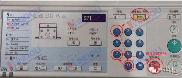 理光DX2432C，基士得耶6201供墨检测代码，看完马上解决代码故障