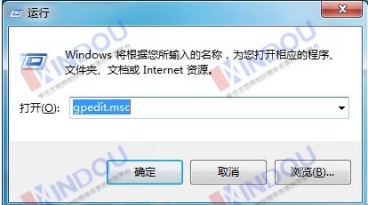 Win7控制面板无法打开如何解决？