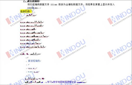 电脑打开word文件乱码解决方案