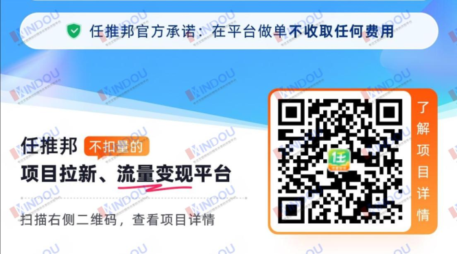 任推邦APP轻松兼职赚钱攻略，日均收益600+，新手必备详细教程，稳定长期收入